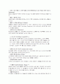 싱가폴 관광지와 사회문화 28페이지
