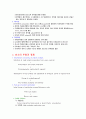 미생물 효소에 대한 조사 9페이지
