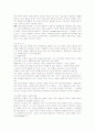 산업혁명이 유럽문화에 끼친영향 5페이지