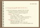 인터넷 서비스 7페이지