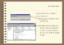인터넷 서비스 10페이지
