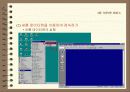 인터넷 서비스 39페이지