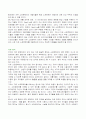 새로운 저작권법 '카피레프트' 20페이지