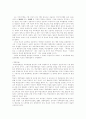  학교경영계획과 운영 6페이지