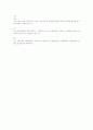 학교경영계획과 운영 14페이지