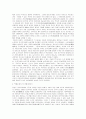  백제의 문화 교류사에 대한 연구 3페이지