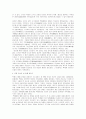  백제의 문화 교류사에 대한 연구 6페이지