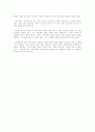  중국의 의식주행 7페이지