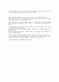  (일본영화 감상문) 간장선생과 사무라이픽션을 보고/일본과 한국의 도자기의 비교 9페이지