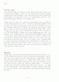  까뮈에 대하여 4페이지