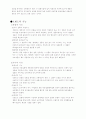  브랜드에 관하여 4페이지