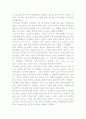  R&B 음악에 대하여 4페이지