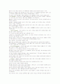  유행의상에 대한 자료 (2004, 2005년도) 2페이지