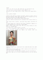  유행의상에 대한 자료 (2004, 2005년도) 3페이지
