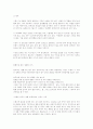  골프에 대하여 9페이지