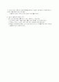  성년의 날 의미 2페이지