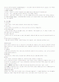  광고에 매체의 특성 4페이지