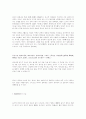  묵자의 사상 4페이지