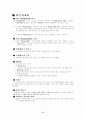  컴퓨터 활용능력 요약 7페이지