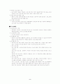  컴퓨터 활용능력 요약 10페이지