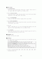  컴퓨터 활용능력 요약 15페이지