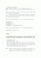  자주 사용하는 엑셀함수 2페이지