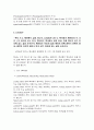  자주 사용하는 엑셀함수 5페이지