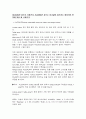  자주 사용하는 엑셀함수 7페이지