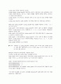  자주 사용하는 엑셀함수 17페이지