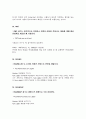  자주 사용하는 엑셀함수 20페이지