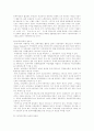  한국 농업의 르네상스 전략 (농촌 그린 투어리즘 활성 방안) 2페이지
