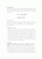 표면장력 9페이지