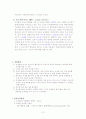 표면장력 10페이지