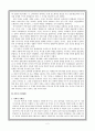위진남조 귀족제의 전개와 성격 2페이지