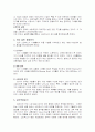 Starbucks의 글로벌마케팅 사례연구 7페이지