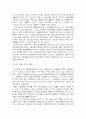 모토로라의 글로벌마케팅 사례연구 21페이지