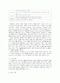 모토로라의 글로벌마케팅 사례연구 26페이지