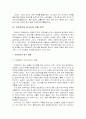 모토로라의 글로벌마케팅 사례연구 28페이지