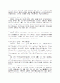 모토로라의 글로벌마케팅 사례연구 38페이지