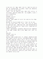 KC(CRF) casestudy 6페이지