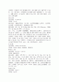 KC(CRF) casestudy 7페이지