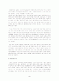 단군신화와  동명왕신화의 내용적인 측면에서의 공통점과 차이점 5페이지