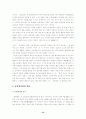 단군신화와  동명왕신화의 내용적인 측면에서의 공통점과 차이점 13페이지