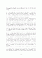 단군신화와  동명왕신화의 내용적인 측면에서의 공통점과 차이점 14페이지
