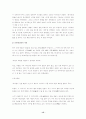 단군신화와  동명왕신화의 내용적인 측면에서의 공통점과 차이점 15페이지
