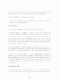 단군신화와  동명왕신화의 내용적인 측면에서의 공통점과 차이점 17페이지