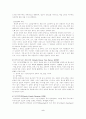 미술치료란 5페이지