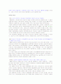 [발표자료] 성숙기 근대문학 : 카프와 그의 시대 5페이지