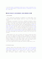 [발표자료] 성숙기 근대문학 : 카프와 그의 시대 9페이지