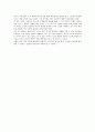  교사의 체벌과 학생의 고발은 정당한가? 6페이지